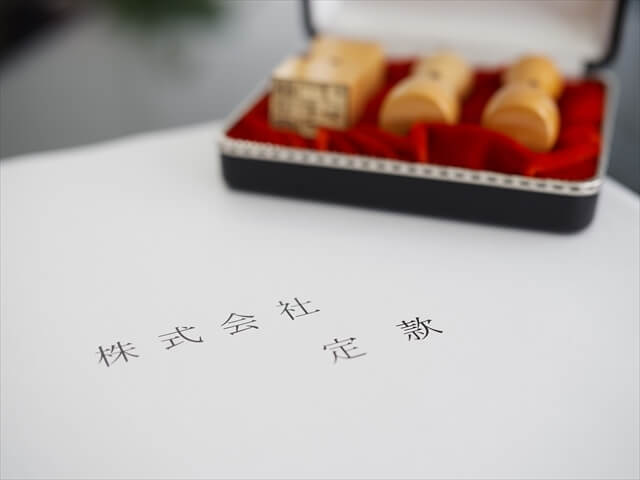 調印用の印鑑と契約書のセット
